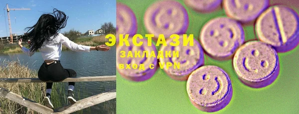 стафф Волосово