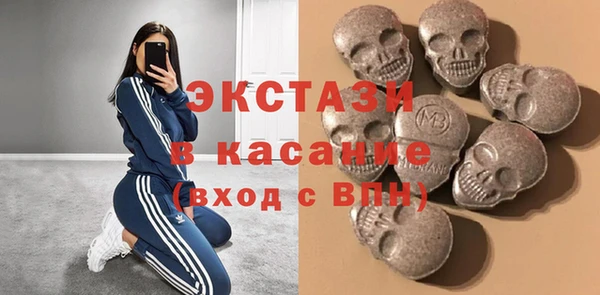 стафф Волосово