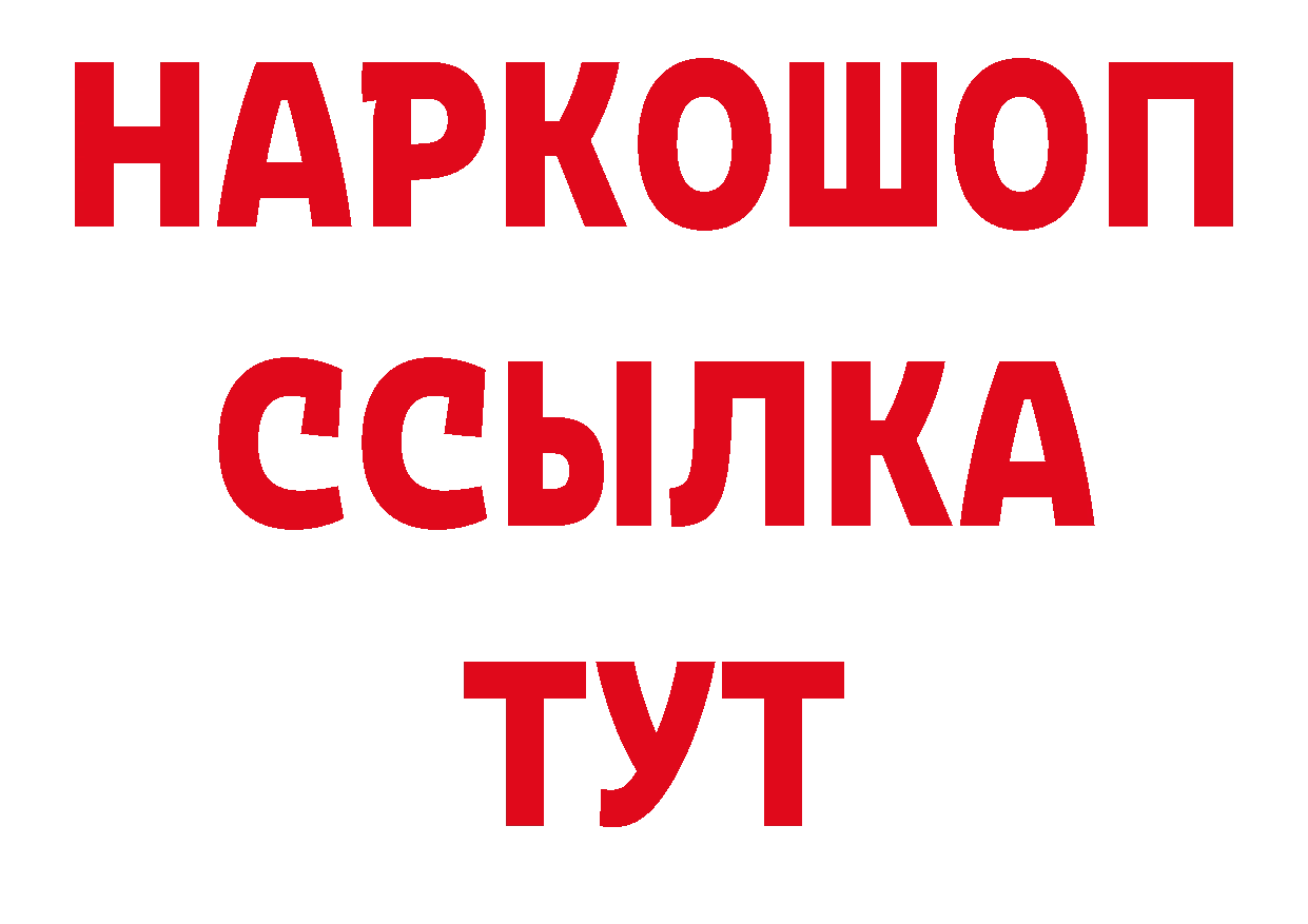 А ПВП кристаллы как войти это мега Нефтегорск